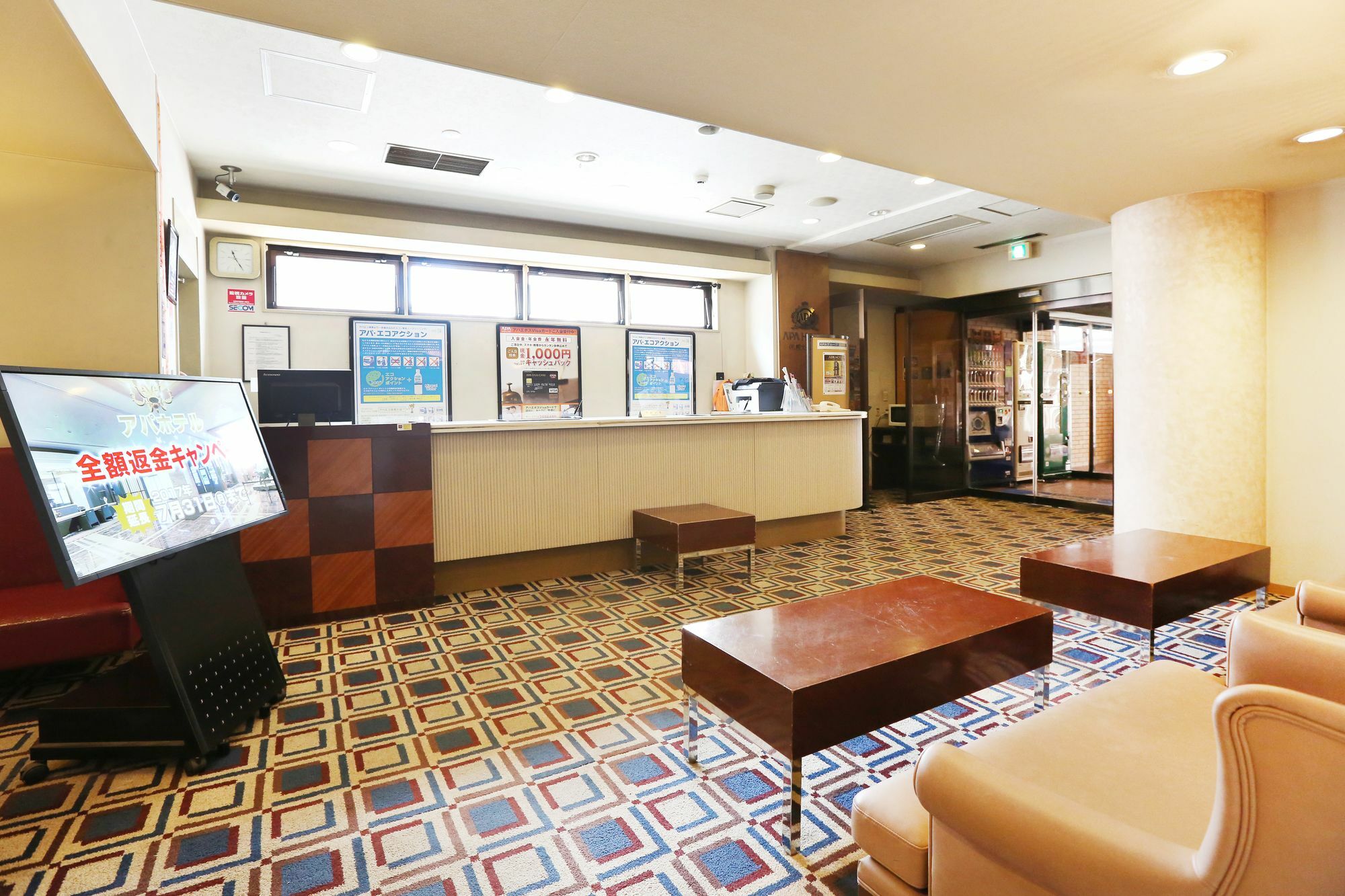 Apa Odori-koen Hotel Sapporo