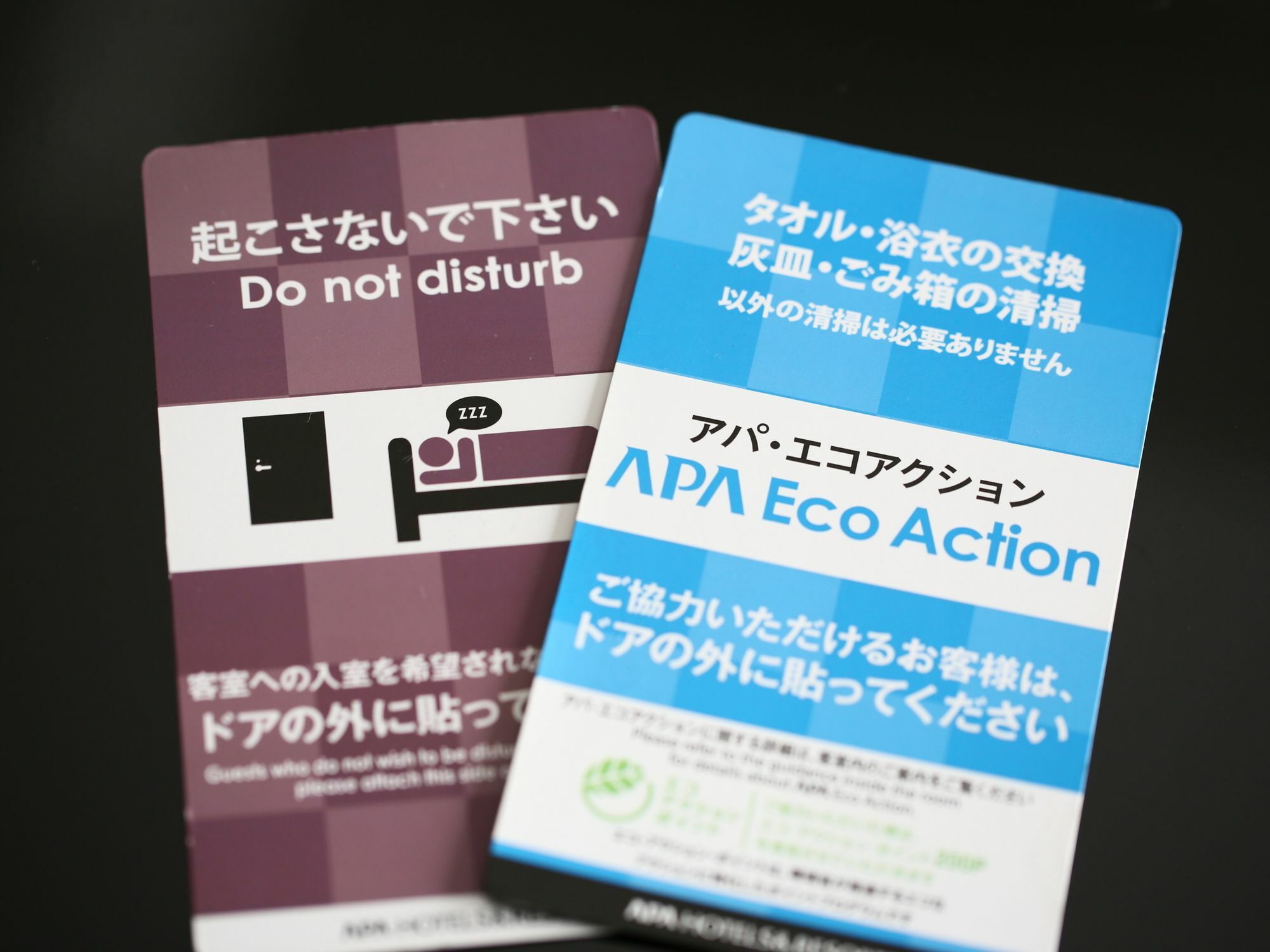 Apa Odori-koen 3*